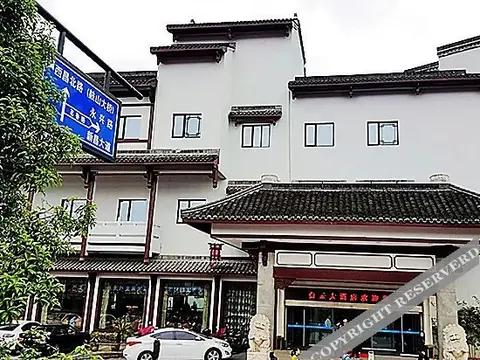 Шаоксинг: Baiyun Hotel