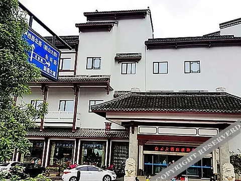 Шаоксинг: Baiyun Hotel