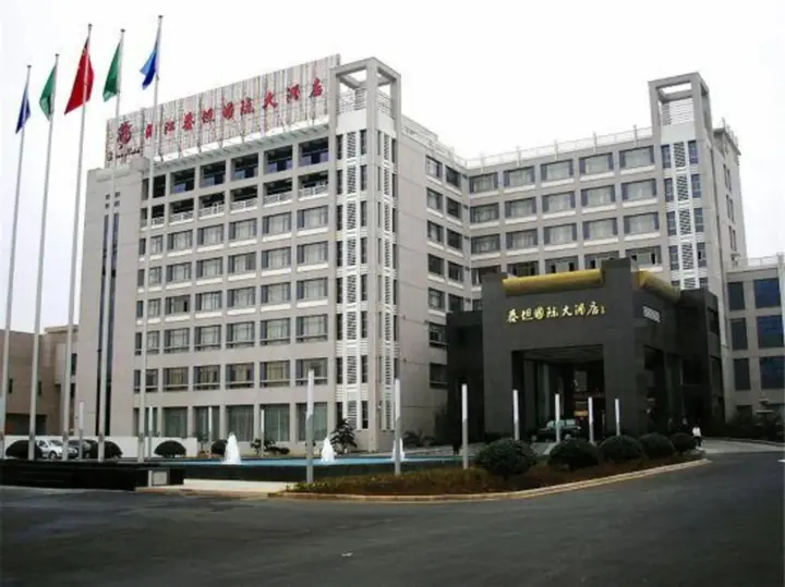 Шаоксинг: Taitan International Hotel