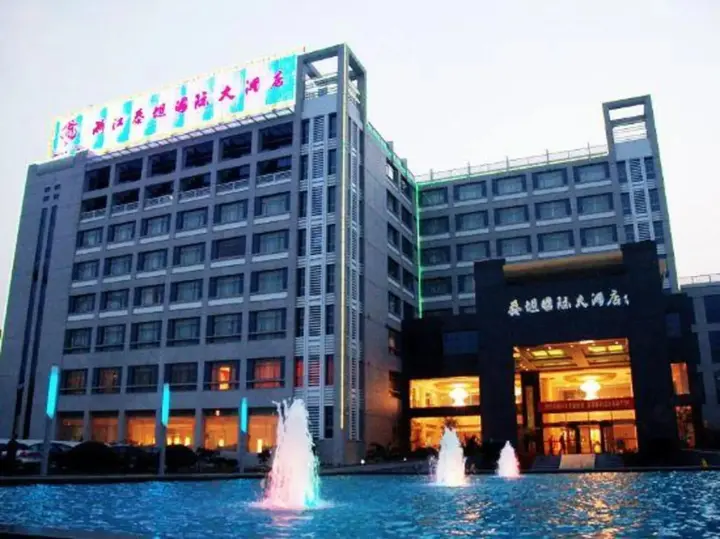 Шаоксинг: Taitan International Hotel