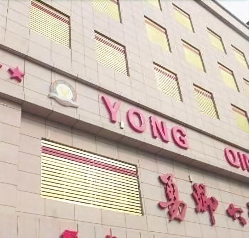 Сиань: Yongqing Hotel