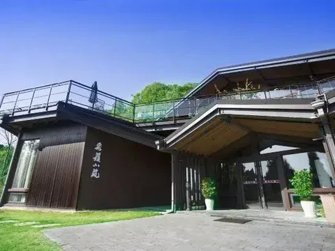 Ичан: Bojia Arts Hotel - Yichang