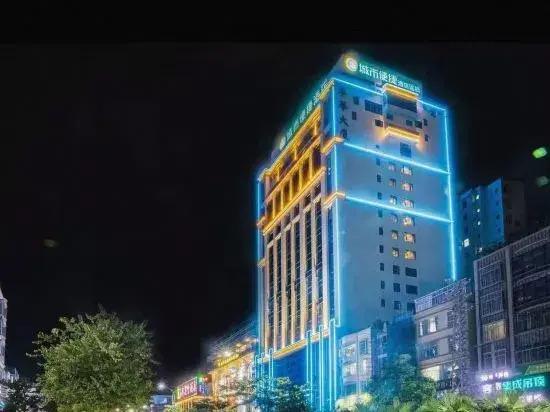 Янгиианг: City Comfort Inn