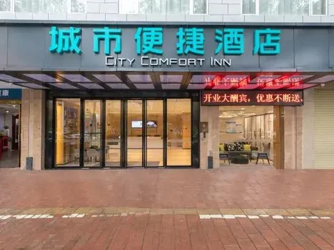 Янгиианг: City Comfort Inn
