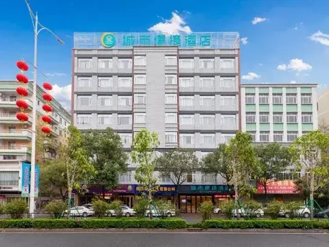 Янгиианг: City Comfort Inn