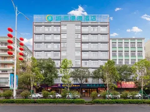 Янгиианг: City Comfort Inn