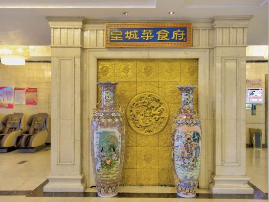 Яньцзи: Luyuan Hotel Yanji
