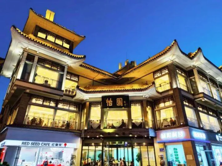 Янчжоу: Yiyuan Hotel