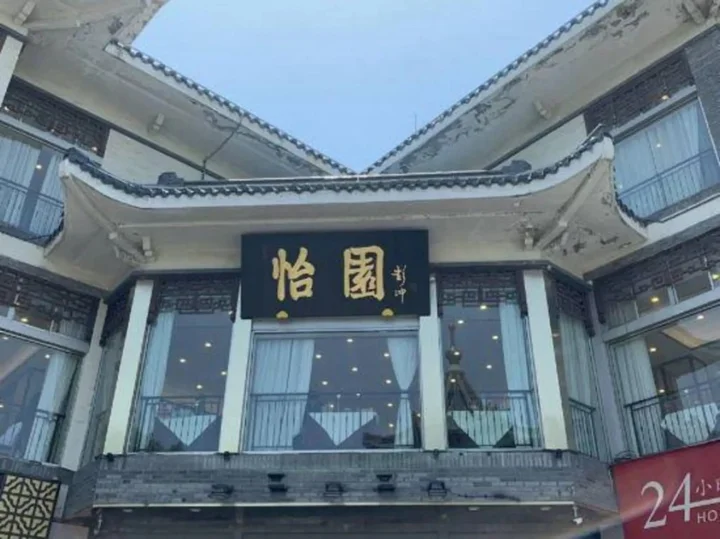 Янчжоу: Yiyuan Hotel