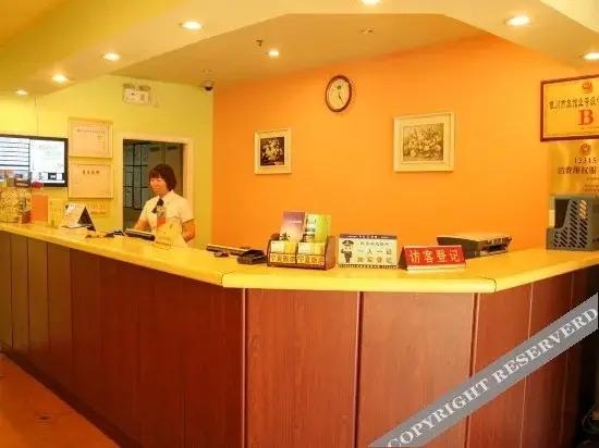Иньчуань: Home Inn (Yinchuan Zhongshan North Street)