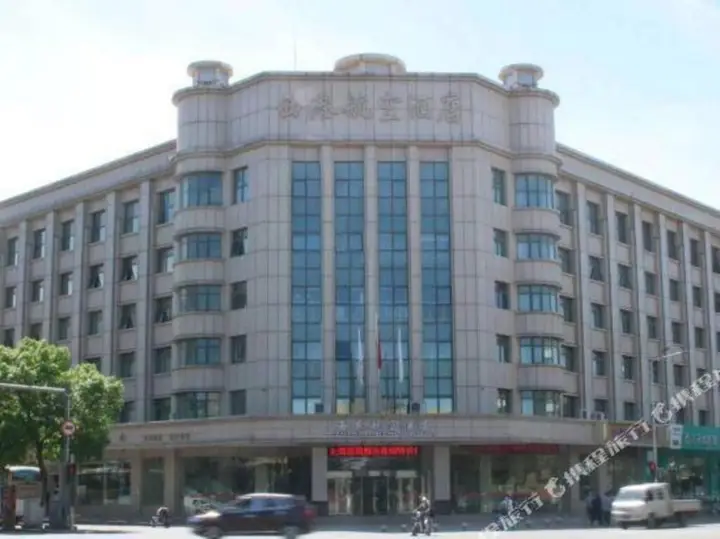 Western Airport Aviation Hotel (Yinchuan Nanmen Square Airport Shuttle Bus Hotel)) — фото 1