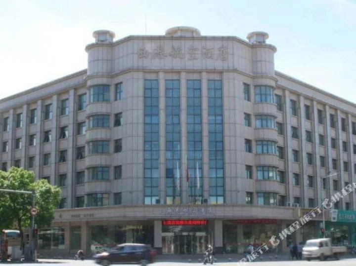 Иньчуань: Western Airport Aviation Hotel (Yinchuan Nanmen Square Airport Shuttle Bus Hotel))