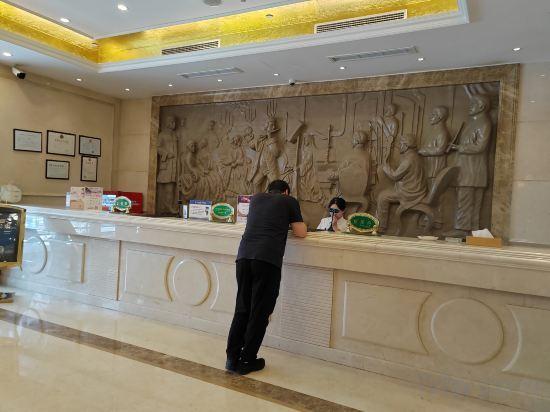 Юньчэн: Vienna hotel