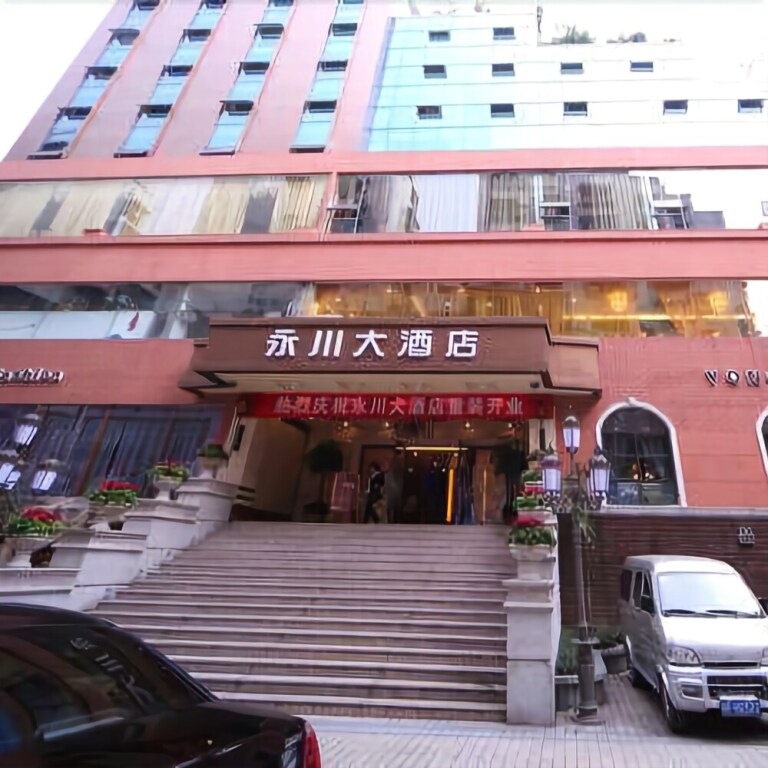 Чунцин: Yongchuan Hotel