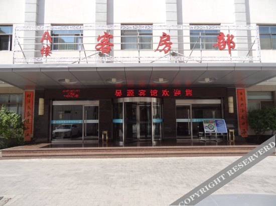 Hao Yuan Hotel — фото 2