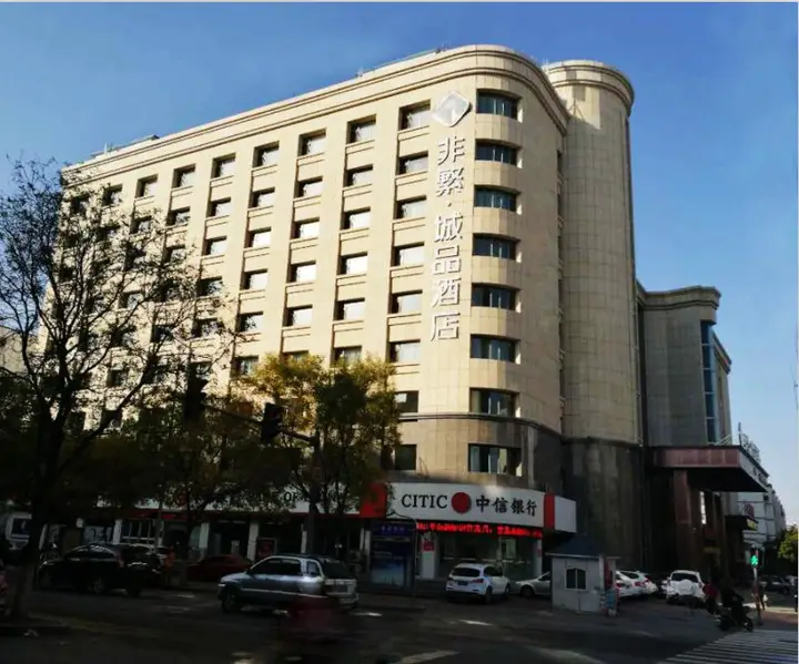 Chonpines Hotels·Yinchuan Changxiangyi — фото 1