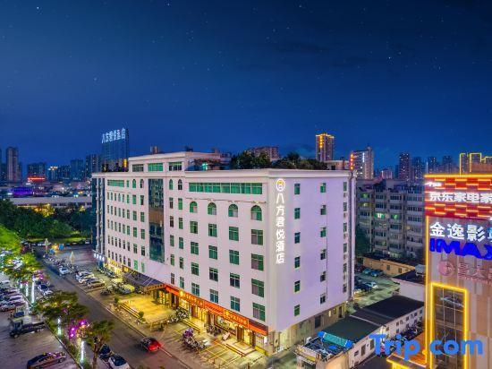 Чжаньцзян: Bafang Junyue Hotel