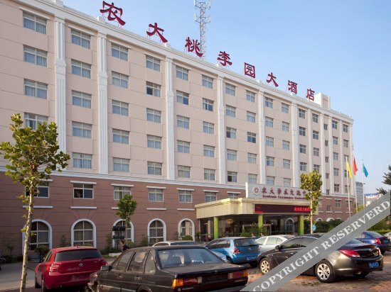 Чжэнчжоу: Tao Li Yuan Hotel