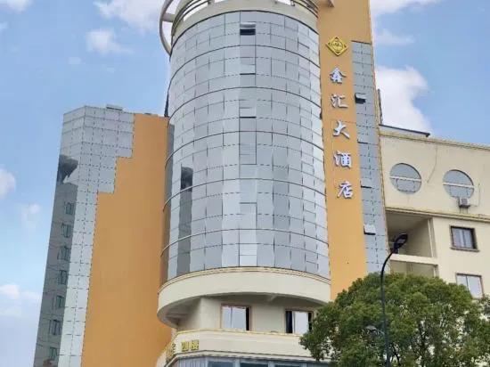 Чжоушань: Xinhui Hotel