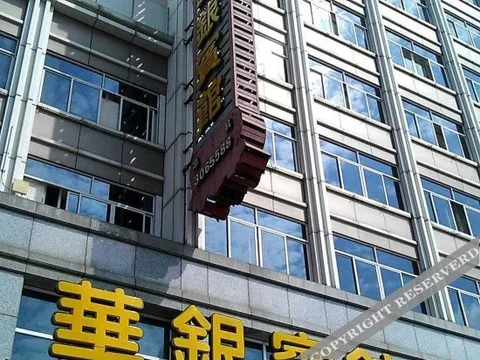 Чжоушань: 舟山华银宾馆