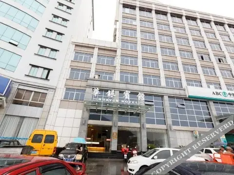Чжоушань: 舟山华银宾馆