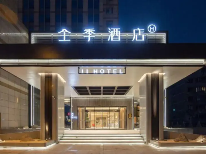 Чжоушань: JI Hotel (Zhoushan Daishan Branch)