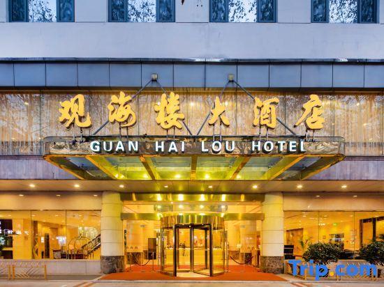 Чжэньцзян: Guanhailou Hotel Zhenjiang