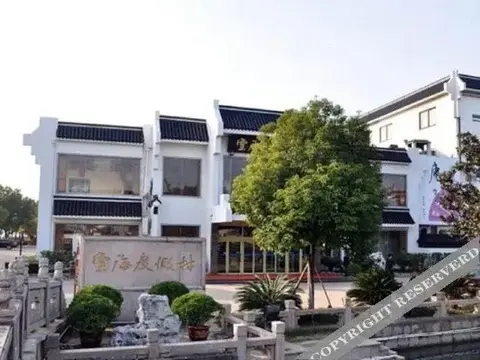 Шанхай: Yunhai Resort