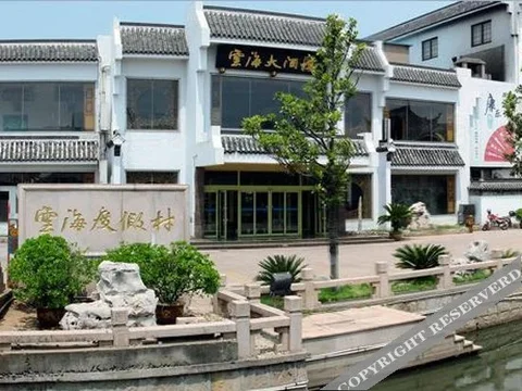 Шанхай: Yunhai Resort