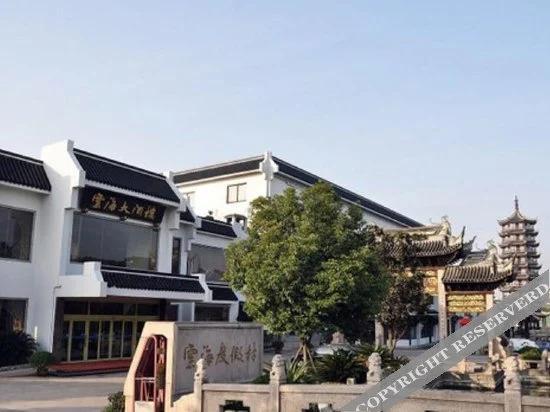 Шанхай: Yunhai Resort