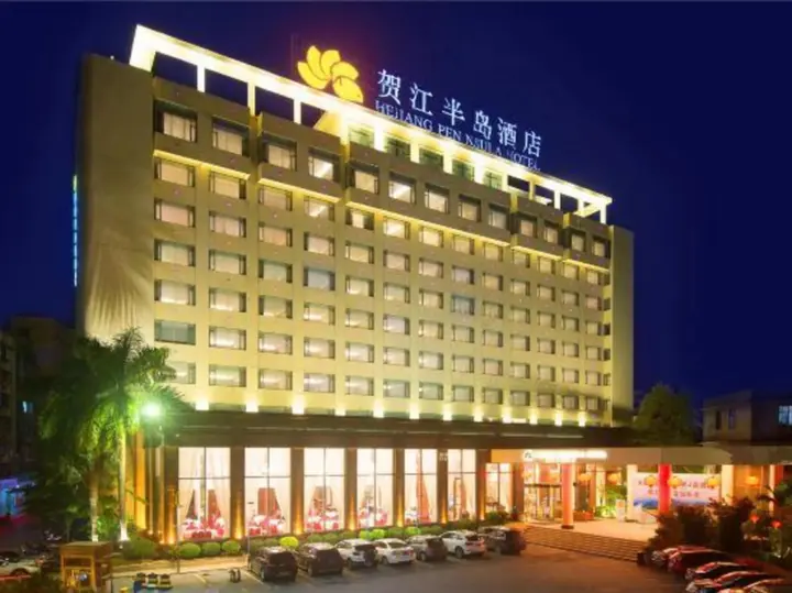 Чжаоцин: Hejiang Peninsula Hotel