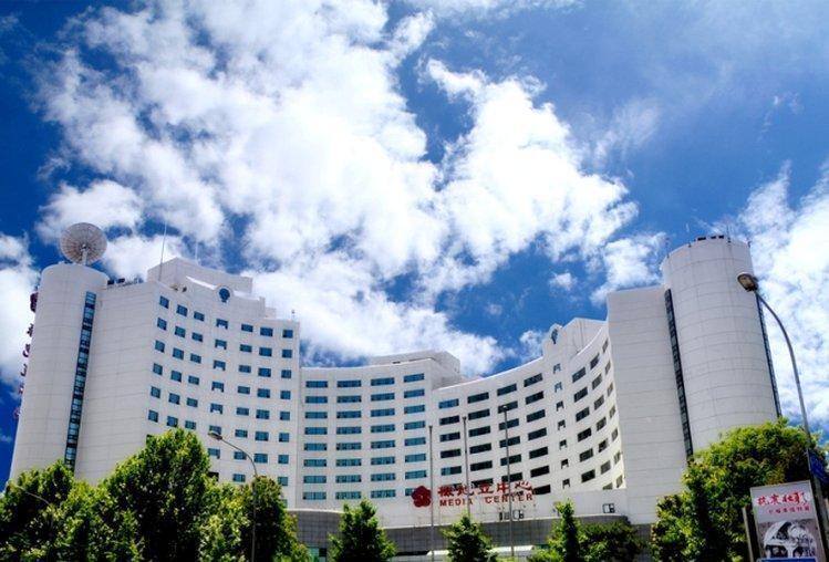 Пекин: Media Center Hotel