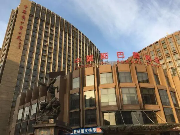 Пекин: Zhong Ji Subaru Hotel Beijing