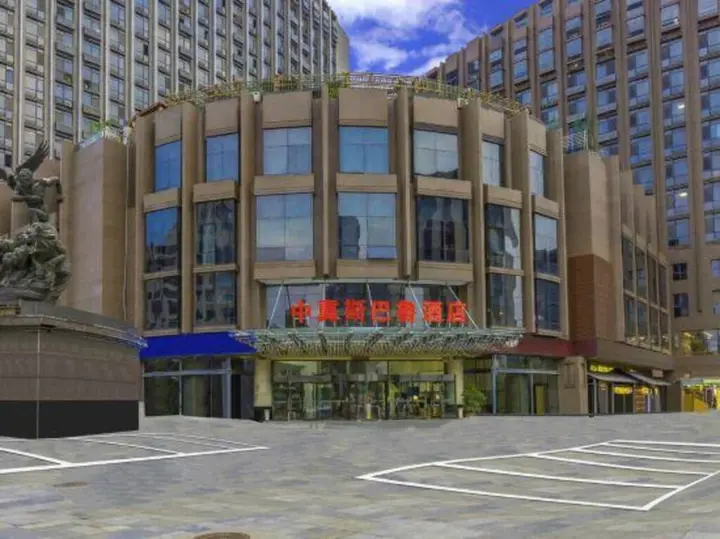 Пекин: Zhong Ji Subaru Hotel Beijing