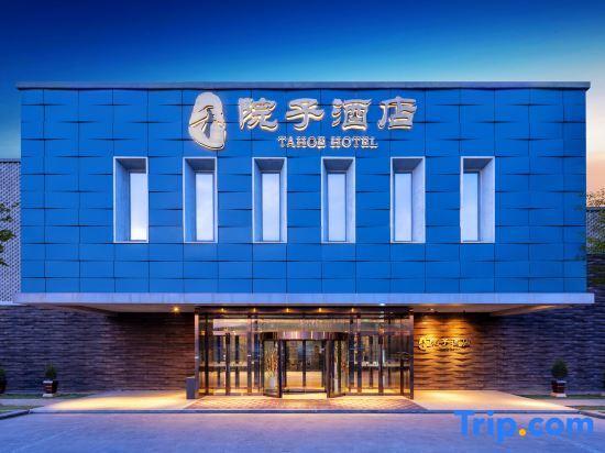 Пекин: Tahoe Hotel