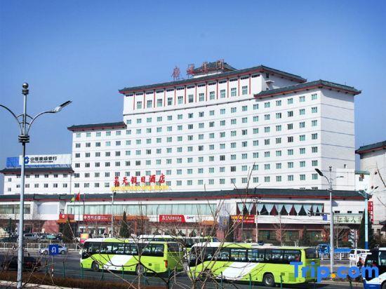 Пекин: Haotian Holiday Hotel Beijing