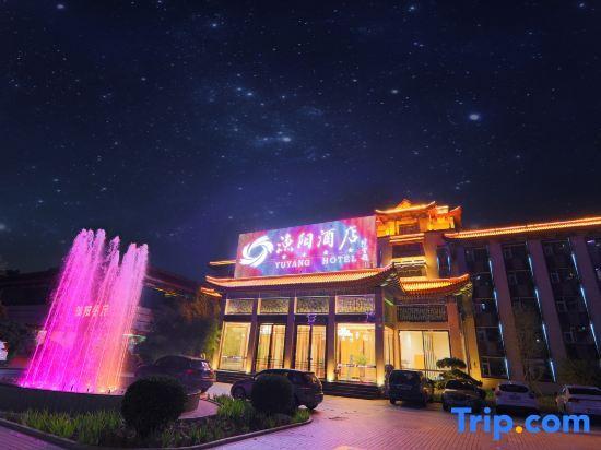 Пекин: Yuyang Hotel
