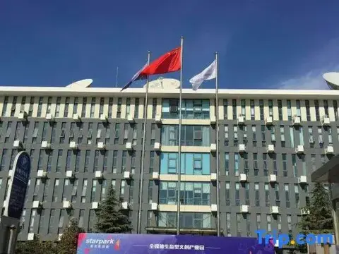 Пекин: Wise Visoin Hotel