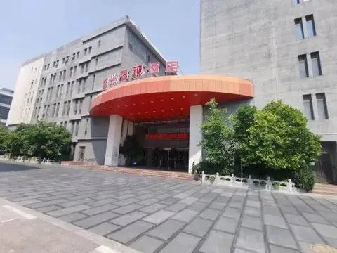 Пекин: Wise Visoin  Hotel