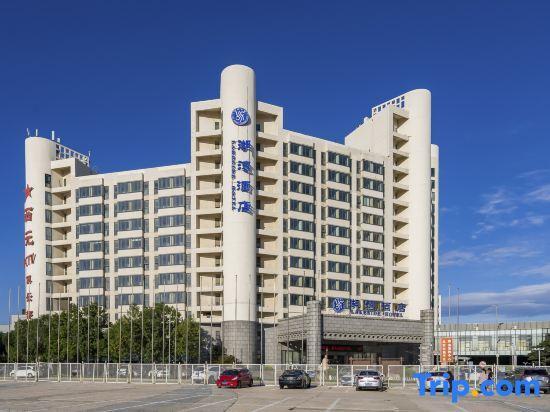 Пекин: Lakeside Hotel