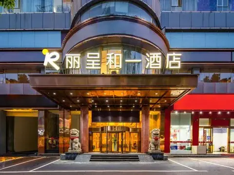 Чанша: Licheng Heyi Hotel (Changsha Wuyi Square IFS International Financial Center)