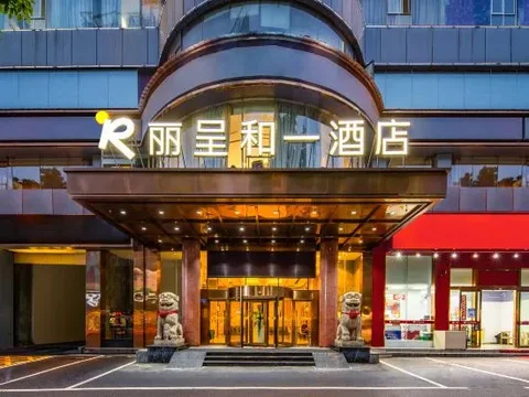 Чанша: Licheng Heyi Hotel (Changsha Wuyi Square IFS International Financial Center)