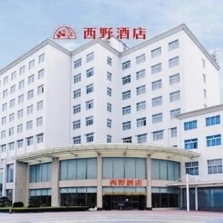 Чанша: 长沙五强商务中心