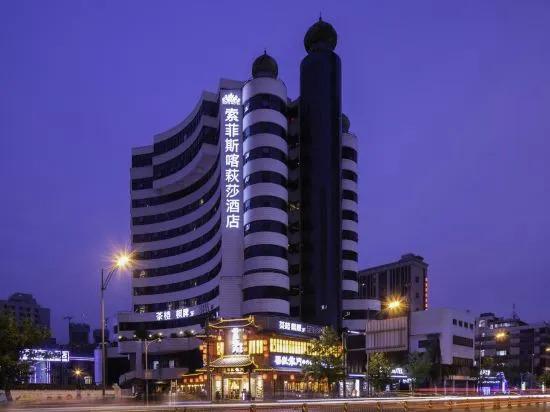 Чэнду: Sophis Kaqiusha Hotel