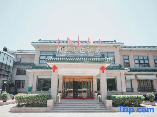 Пекин: Taoran Garden Hotel