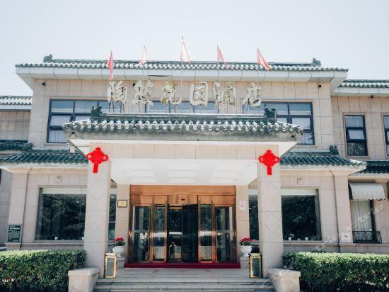 Пекин: Taoran Garden Hotel