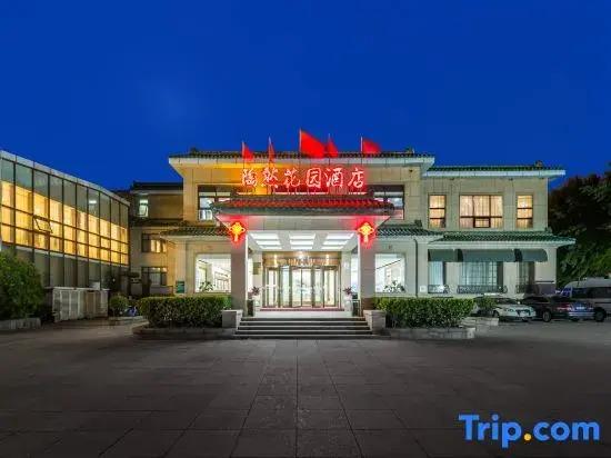 Пекин: Taoran Garden Hotel