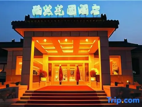 Пекин: Taoran Garden Hotel
