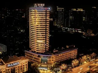 Чанша: Atour Hotel Changsha IFS international Financial Furong Square