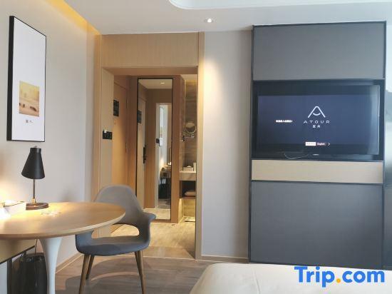 Чанша: Atour Hotel Changsha IFS international Financial Furong Square